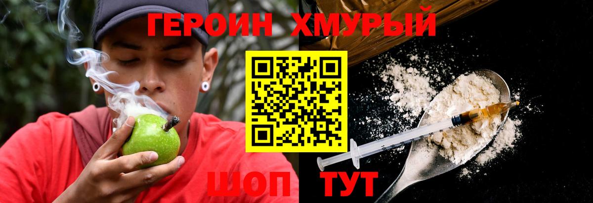 Cocaine  ГАШ  Дюртюли  Вход с VPN  Меф МЯУ МЯУ кристаллы  МАРИХУАНА  MDMA  Лсд 25  Где купить наркотики?  Вейп ТГК  Альфа ПВП СК  