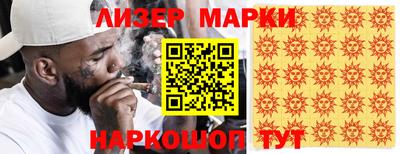 марки lsd Кинель